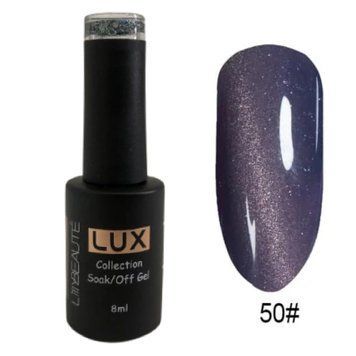 Гель-лак для ногтей Lilly Beaute "Кошачий глаз" 8мл №50