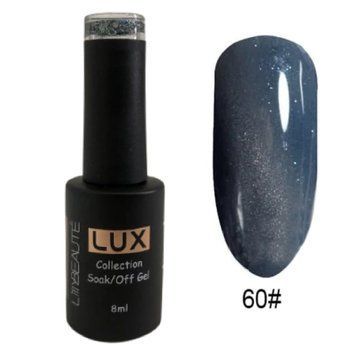 Гель-лак для ногтей Lilly Beaute "Кошачий глаз" 8мл №60