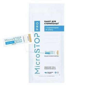 Крафт-пакеты для стерилизации Microstop 100x200 мм класс 4 PRO 100 шт белые
