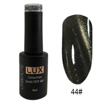 Гель-лак для ногтей Lilly Beaute "Кошачий глаз" 8мл №44