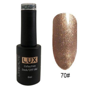 Гель-лак для ногтей Lilly Beaute 8мл №70
