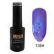 Гель-лак для нігтів Lilly Beaute 8мл №138