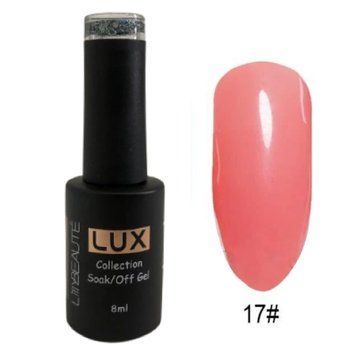 Гель-лак для ногтей Lilly Beaute 8мл №17