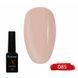 Гель-лак для ногтей X Nail Bar Professional 10 мл №085
