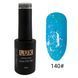 Гель-лак для нігтів Lilly Beaute 8мл №140