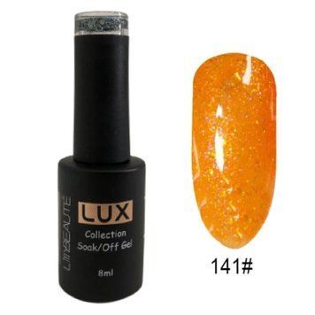 Гель-лак для ногтей Lilly Beaute 8мл №141