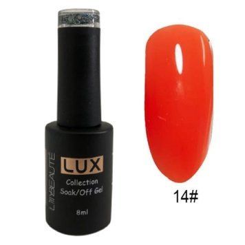 Гель-лак для ногтей Lilly Beaute 8мл №14