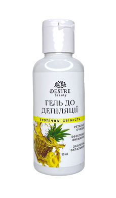 Стартовый набор для депиляции кассетным воском "All you need" (Кассетный воскоплав)
