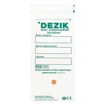 Белые крафт-пакеты DEZIK 75x150 мм 100 шт.