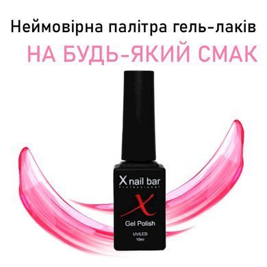 Набор гель лаков для ногтей X Nail Bar Professional 4шт + Типсы на кольце 10 мл