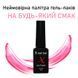 Набор гель лаков для ногтей X Nail Bar Professional 4шт + Типсы на кольце 10 мл