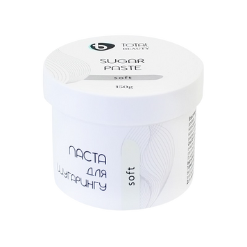 Мягкая сахарная паста для шугаринга Total Beauty "Soft" 150 г