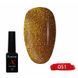 Гель-лак для нігтів X Nail Bar Professional 10 мл №051