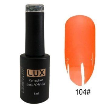 Гель-лак для ногтей Lilly Beaute 8мл №104