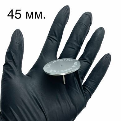 Диск педикюрный для сменных файлов 45 мм