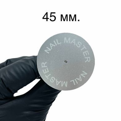 Диск педикюрный для сменных файлов 45 мм
