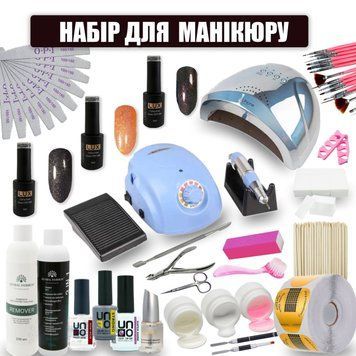 Стартовый набор для наращивания ногтей и маникюра с лампой UV+LED SUN One 48 Вт и фрезером DM-212 65 Вт 35 0000 об/мин