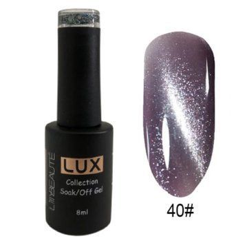 Гель-лак для ногтей Lilly Beaute "Кошачий глаз" 8мл №40