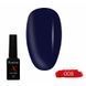 Гель-лак для ногтей X Nail Bar Professional 10 мл №008