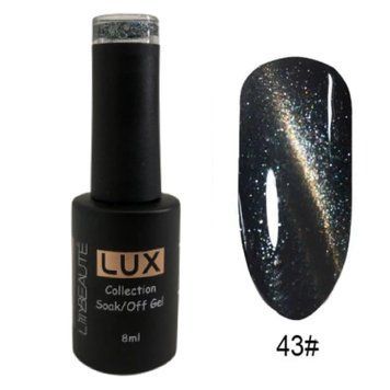 Гель-лак для ногтей Lilly Beaute "Кошачий глаз" 8мл №43