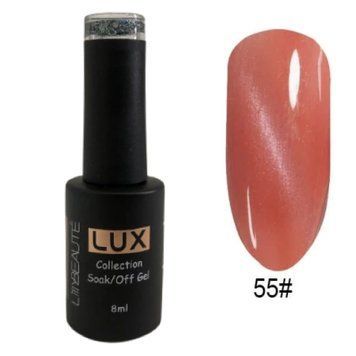 Гель-лак для ногтей Lilly Beaute "Кошачий глаз" 8мл №55