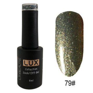 Гель-лак для ногтей Lilly Beaute 8мл №79