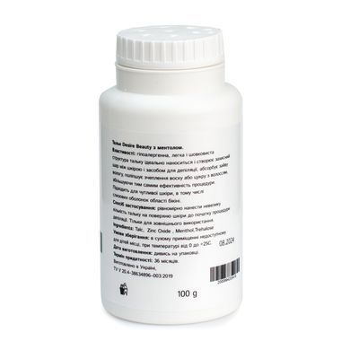 Тальк для депиляции Desire Beauty с ментолом 100 г