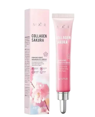 Набір доглядової косметики з колагеном SADOER Collagen Sakura з аксесуарами
