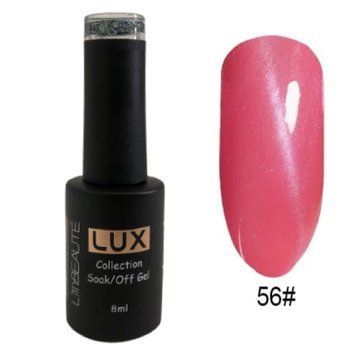 Гель-лак для ногтей Lilly Beaute "Кошачий глаз" 8мл №56