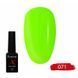 Гель-лак для нігтів X Nail Bar Professional 10 мл №071