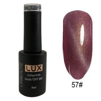 Гель-лак для ногтей Lilly Beaute "Кошачий глаз" 8мл №57