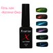 Гель-лак для нігтів XNail bar professional Котяче око 10 мл